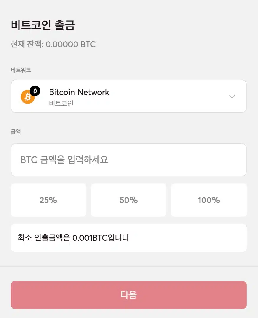 Bitcasino.ko-Help-About-Bitcoin-image