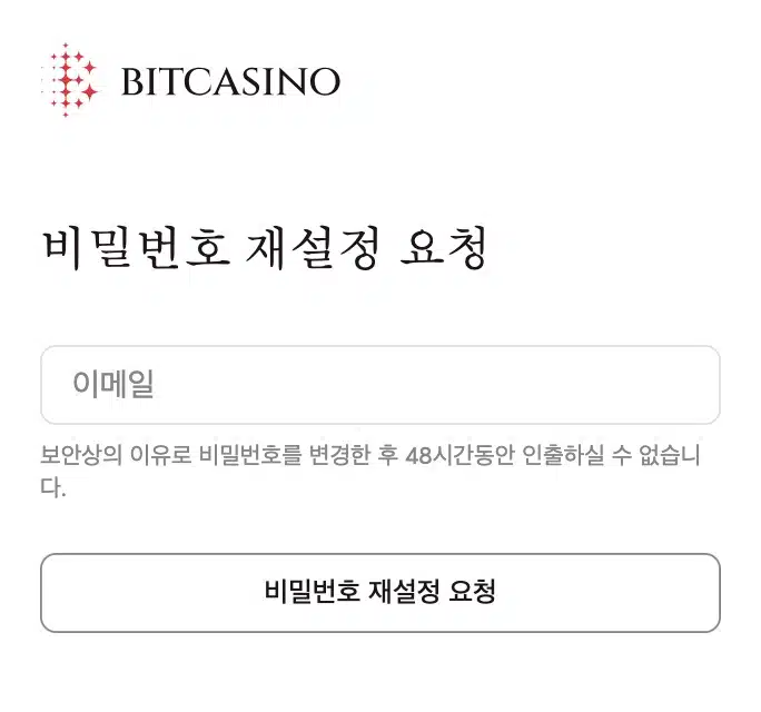 Bitcasino.ko-Help-Your-Account-image