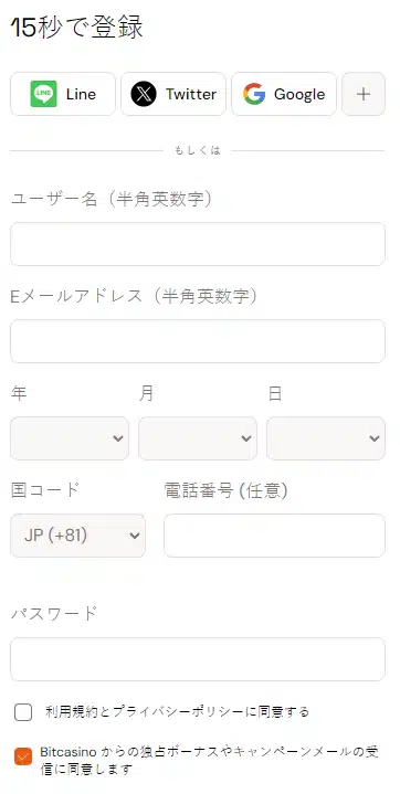 JP-bc-ja-help-your-account-registration-image