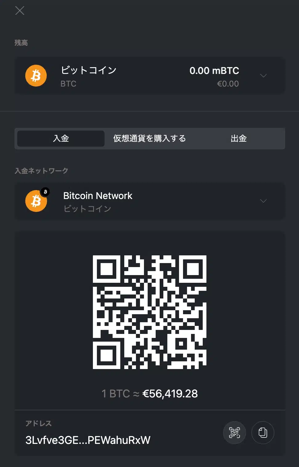 JA Help Bitcoin Transactions Image