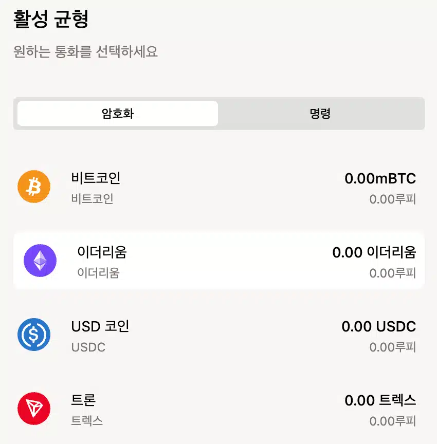 BC-payment options-ethereum-image